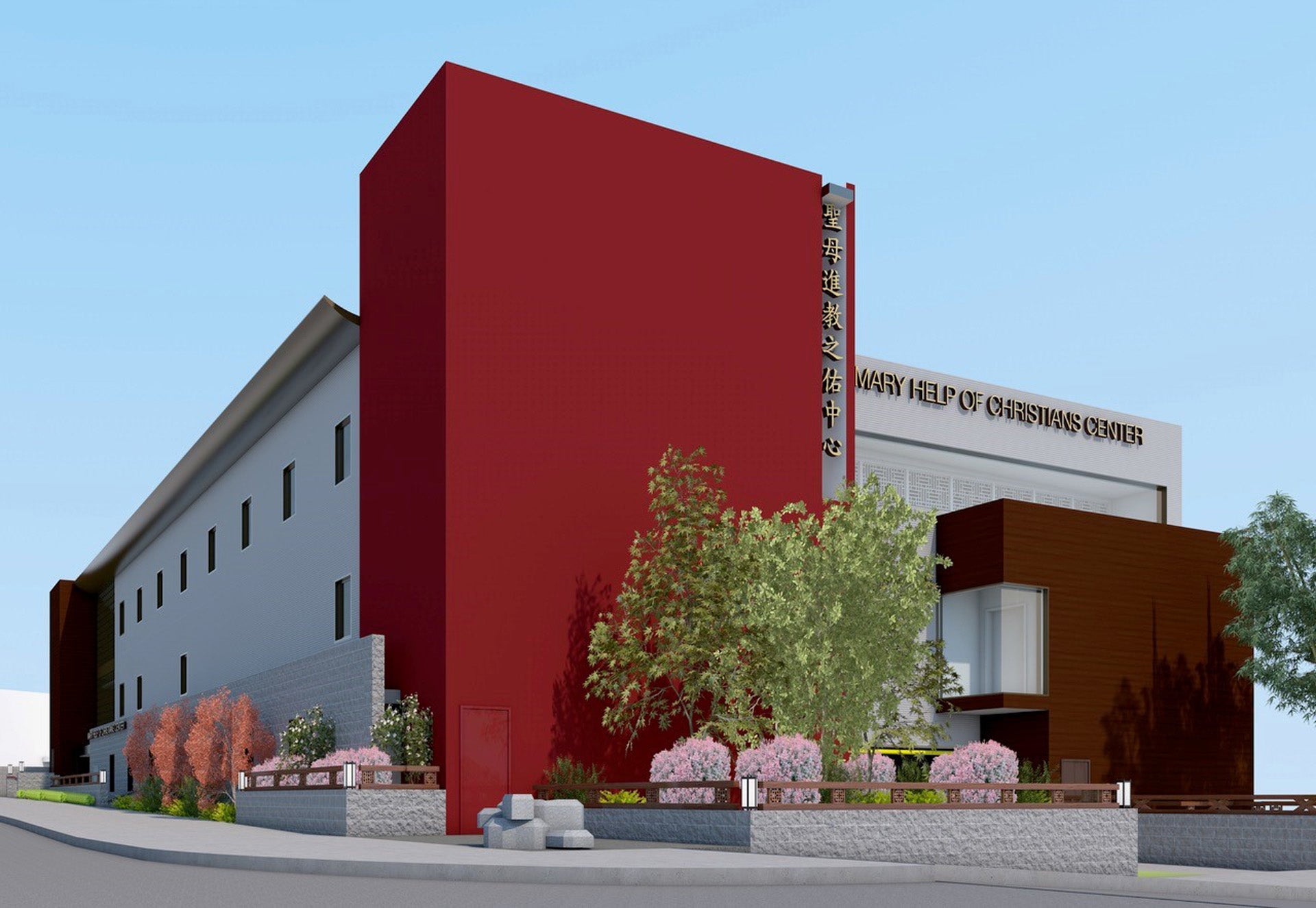 Los Angeles Recreation Center