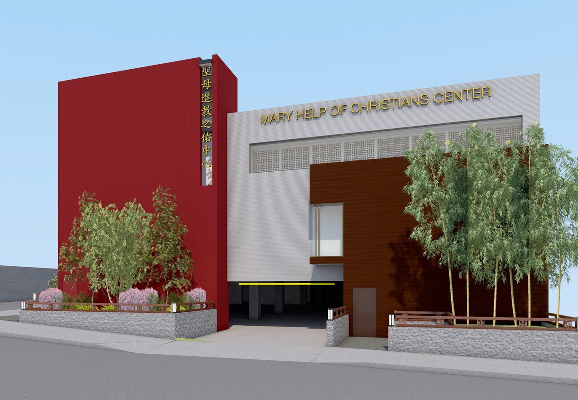 Los Angeles Recreation Center